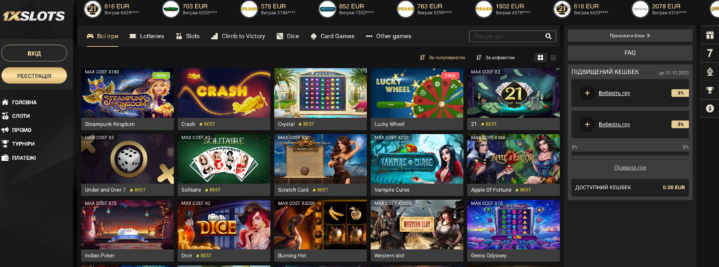 Descubre el emocionante mundo de 1xslot casino 11