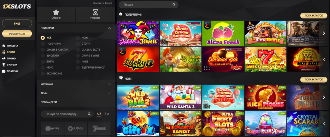 Descubre el emocionante mundo de 1xslot casino 11