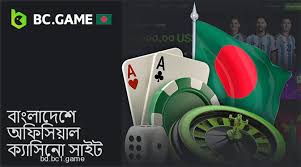 Explore the Exciting World of Bc Game Mirror Explore the Exciting World of Bc Game Mirror