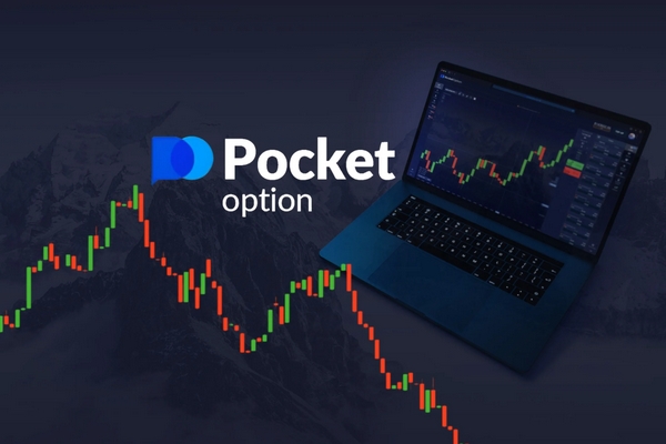 Unlocking the Benefits of Pocket Option Promocode